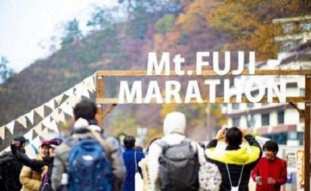 第 11 回記念 富士山マラソン2022 チャリティファンラン参加権