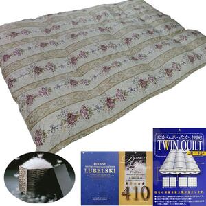 羽毛布団 シングル ポーランド産マザーグース93% ダウンパワー410 二層SP【BE099VC01】