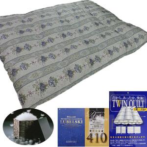 羽毛布団 シングル ポーランド産マザーグース93％ ダウンパワー410 二層SP 【BE099VC02】