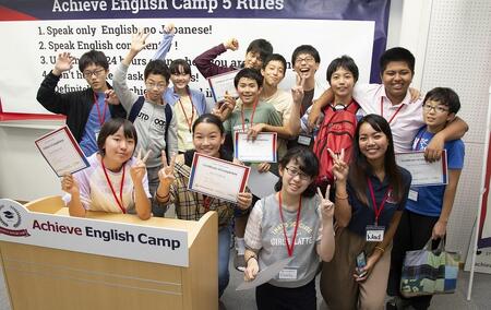 アチーブイングリッシュキャンプ河口湖校 利用券 30,000円分