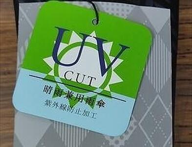 槙田商店【紳士長傘】monotone 花《晴雨兼用》