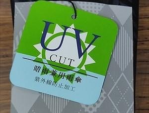 槙田商店【紳士長傘】monotone パイソン《晴雨兼用》