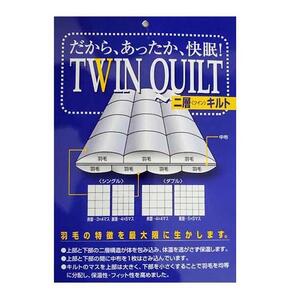 訳あり羽毛布団 シングル  羽毛掛け布団 ポーランド産マザーグース95％ 羽毛ふとん 羽毛掛けふとん 二層 ダウンパワー470  本掛け羽毛布団 本掛け羽毛掛け布団 寝具 冬用羽毛布団 訳アリ【BE111】