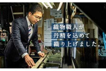 ネクタイ　富士桜工房　梨地無地　勝色　ダークネイビー ／ シルク おしゃれ 山梨県 特産品【西桂町との共通返礼品】【tab0167】