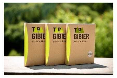 タバジビエ 鹿カレー(3パックセット)【tab0012】