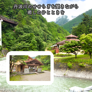 【1年間有効】のめこい湯温泉ご優待券 5枚【tab0003】