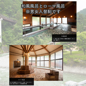 【1年間有効】のめこい湯温泉ご優待券 5枚【tab0003】