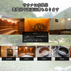 【1年間有効】のめこい湯温泉ご優待券 5枚【tab0003】