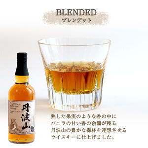 【丹波山村ウイスキー】『ピュアモルト』＆『ブレンデット 』各700ml 2本セット ウイスキー 【tab0212】