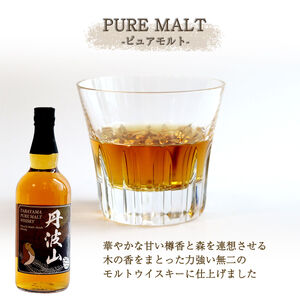 【丹波山村ウイスキー】『ピュアモルト』＆『ブレンデット 』各700ml 2本セット ウイスキー 【tab0212】