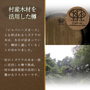 【丹波山村ウイスキー】『ピュアモルト』＆『ブレンデット 』各700ml 2本セット ウイスキー 【tab0212】