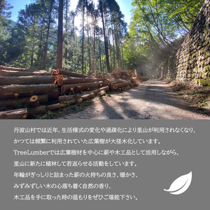 お香　天然ひのき製油使用 アロマ お香【tab0217】