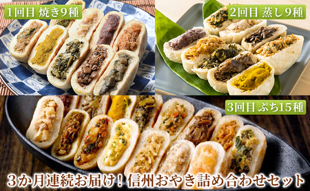 信州おやき\"専用出品\" 楽天市場】信州名産おやき5個入パック（野沢菜・つぶあん