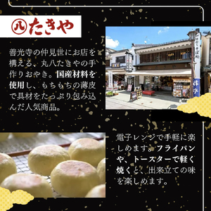 長野市人気返礼品を3か月連続お届け！【１か月目】 マルコメ 京懐石のお味噌汁16食【２か月目】手作りおやき8個セット【3か月目】本十割そば 200g×10【 郷土料理 お土産 詰め合わせ 即席 フリーズドライ インスタント 乾麺 乾めん 】
