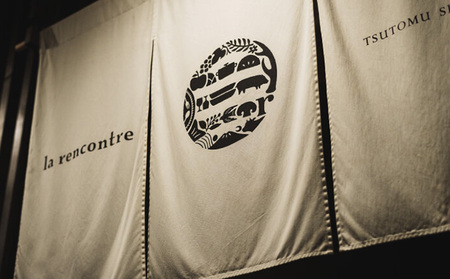 “la rencontre”（ラ・ランコントル）の信州味噌と黒トリュフのおとなのチーズケーキ お菓子 洋菓子 菓子 