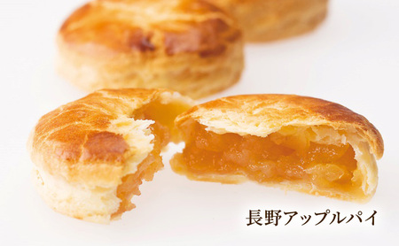 りんごふたいろ 12個入（りんごのお菓子詰め合わせ） スイーツ アップルパイ 焼菓子 おやつ ティータイム 