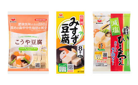 みすず商品詰合せ (2)