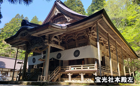 祈りの道・癒しの杜「戸隠」でたのしむ戸隠神社五社巡りガイド付きコース（10名様まで利用可）＊開催時期4月～11月（積雪期除く） 体験チケット チケット 