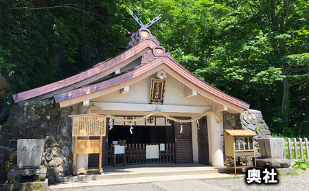 祈りの道・癒しの杜「戸隠」でたのしむ戸隠神社五社巡りガイド付きコース（10名様まで利用可）＊開催時期4月～11月（積雪期除く） 体験チケット チケット 