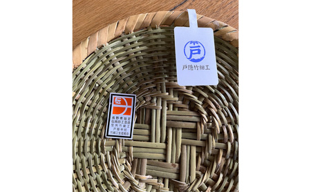 長野県伝統工芸品　戸隠産そばざる　7寸5分（23cm） 