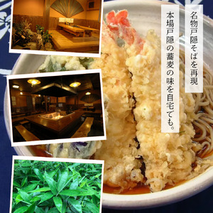 信州戸隠そば　築山館オリジナル乾麺20人前（200g × 10束）そばつゆ無し　セット 乾麺 乾めん 蕎麦 麺類 信州 戸隠蕎麦 長野 	 