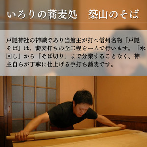 信州戸隠そば　築山館オリジナル乾麺20人前（200g × 10束）そばつゆ無し　セット 乾麺 乾めん 蕎麦 麺類 信州 戸隠蕎麦 長野 	 