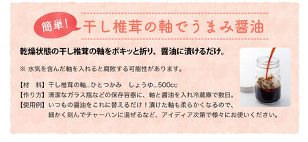 ホクトの干しシイタケ　無選別　400g（100g×4）しいたけ 椎茸 美味しい こだわり食材 お取り寄せ 