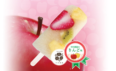 長野県の季節のフルーツが詰まったこだわりのアイスキャンディーおすすめ8本