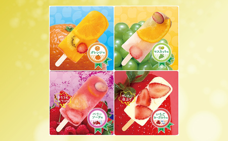 長野県の季節のフルーツが詰まったこだわりのアイスキャンディーおすすめ8本