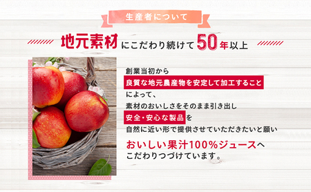 りんごジュース 長野 信州まるごとりんごジュース　160g×20本入 リンゴジュース 100% ストレート 飲料 果汁飲料 お土産 お取り寄せ リンゴ 林檎 長野県 長野市