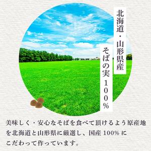 塩ぬき屋 無塩 極み 二八そば 国産 100% 200g 5袋セット ふるさと納税 28 蕎麦 無添加 ざる 乾麺 8割 八割