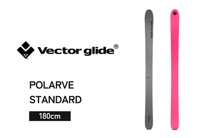 VECTOR GLIDE】スキー板 POLARVE STANDARD 180cm スキー ウィンタースポーツ スポーツ 日本製 長野 | 長野県長野市  | ふるさと納税サイト「ふるなび」