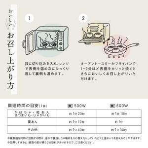 いろは堂 おやき 7個詰合せ 長野県 長野市 信州