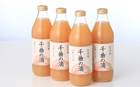 3ヵ月連続お届け 信州産 白桃ジュース 「千曲の滴」 果汁100% (1L×4本)