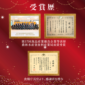 信州戸隠そば・善光寺門前そば詰合せ　　MO-30A