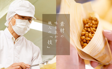 納豆/納豆詰め合わせ/納豆セット