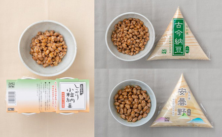 納豆/納豆詰め合わせ/納豆セット