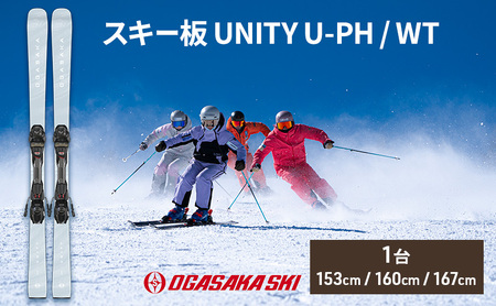 スキー板 UNITY U-PH / WT スキー ウィンタースポーツ スポーツ