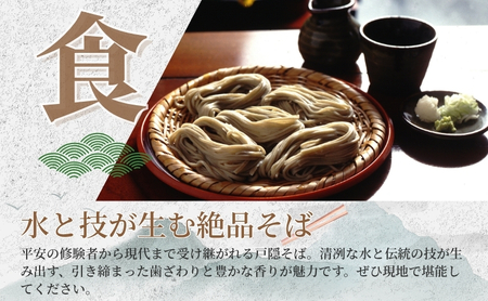 長野市戸隠内宿泊補助券 90000円分