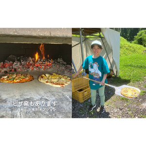 一日一組限定コテージ付き貸切キャンプ場「きなさBase」宿泊券