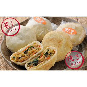 信州おやき9種セット（蒸しタイプ）（美包）