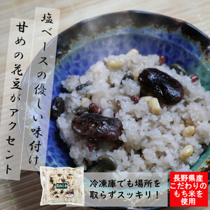 信州 おこわ3種詰め合わせ(美包)