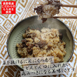 信州 おこわ3種詰め合わせ(美包)