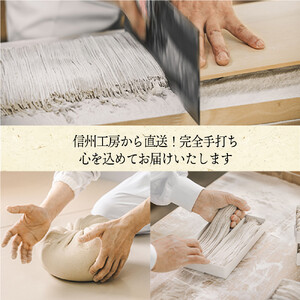 信州田舎そば 食べつくしセット 焼き（美包）