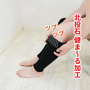 岩盤浴 レッグウォーマー ロング丈【グレー】