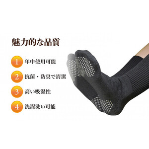 岩盤浴 厚地 靴下 サイズ22～27cm 男女兼用【グレー】