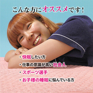 岩盤浴 パイル生地 敷きパッド【サックス】