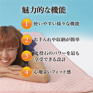 岩盤浴 パイル生地 敷きパッド【サックス】