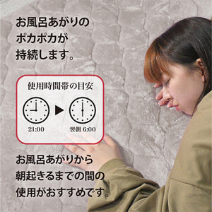 岩盤浴 フランネル 敷きパッド【グレー】