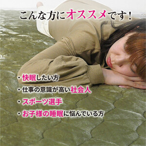 岩盤浴 フランネル 敷きパッド【グレー】